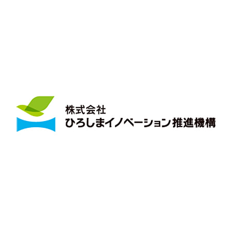株式会社ひろしまイノベーション推進機構